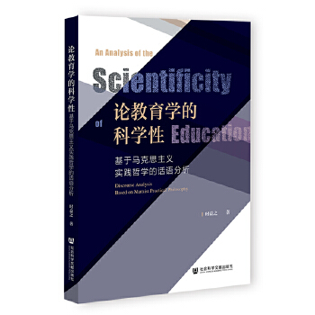  Փ�����W(xu��)�ĿƌW(xu��)��:�����R��˼���x��(sh��)�`�܌W(xu��)��Ԓ�Z(y��)����