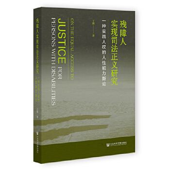  �����ˌ��F(xi��n)˾�����x�о�:һ�N���`�˙������������Փ