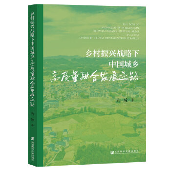  �l(xi��ng)�����d��(zh��n)�����Ї�(gu��)���l(xi��ng)���|(zh��)���ںϰl(f��)չ֮·