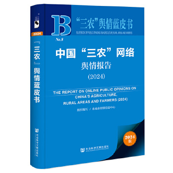  �����r(n��ng)��ݛ���{Ƥ��:�Ї������r(n��ng)���W(w��ng)�j(lu��)ݛ���棨2024��