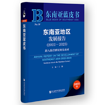  �|�ρ��{(l��n)Ƥ��(sh��):�|�ρ��؅^(q��)�l(f��)չ��(b��o)�棨2022-2023��:���뺣�����o(j��)�Ė|�ρ�