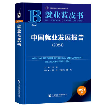  �͘I(y��)�{(l��n)Ƥ��(sh��):�Ї�(gu��)�͘I(y��)�l(f��)չ��(b��o)�棨2024��