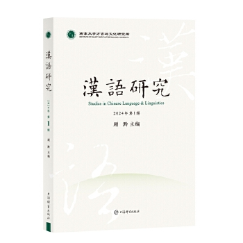  �h�Z�о���2024���1݋��