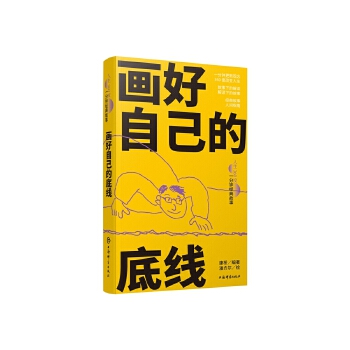  �����Լ��ĵ׾�(����360�ȡ�һ��犽�(j��ng)�����)