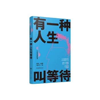  ��һ�N�����еȴ�(����360�ȡ�һ��犽�(j��ng)�����)