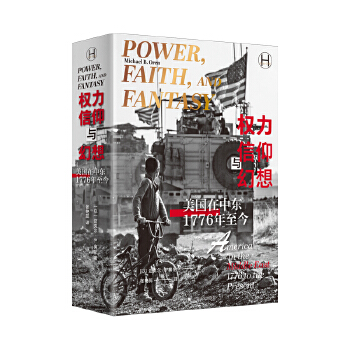  ��(qu��n)���������c���룺�������Ж|��1776�����񣩣��vʷ�W�ã�