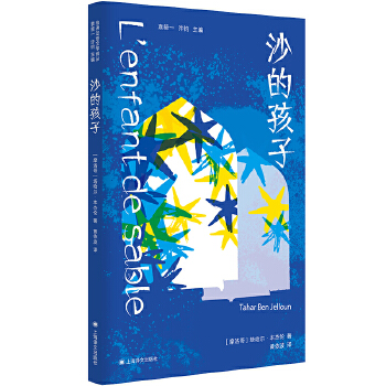  ɳ�ĺ��ӣ����޷��Z�ČW(xu��)�g����