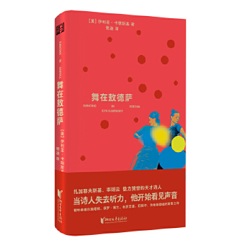  ���ڰ����_ ������Ү��˹���O��ٝ�u(y��)�����Ԋ(sh��)�����������w�Ľ�����׌�Z(y��)�������p�������