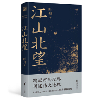  ��ɽ��������Ѹ�ČW(xu��)��(ji��ng)�����~��������Ʒ��̤�����������v��������������ě�����������ÿһ̎���Кvʷ�ĵ��Z(y��)��