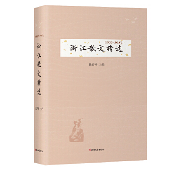  2022��2023�㽭ɢ�ľ��x