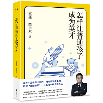  ����׌��ͨ���ӳɞ�Ӣ�ţ�Ӣ�Ų��ǽ��������ģ����Ǽ��l(f��)�����������đB(t��i)���B(y��ng)�����w����������ȫ��λ���l(f��)���ӳ��L�ġ�Ӣ��ʮ������