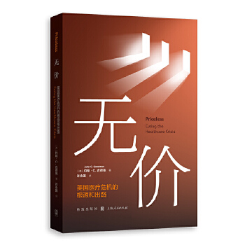  �o�r(ji��)�������t(y��)��Σ�C(j��)�ĸ�Դ�ͳ�·