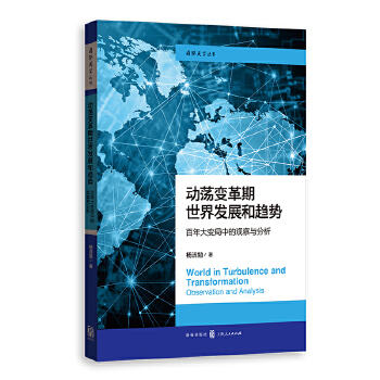  ��(d��ng)ʎ׃��������l(f��)չ��څ��(sh��):�����׃���е��^���c����(��(gu��)�Hչ������(sh��))