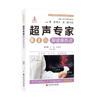  �������Ľ������c(di��n)���t(y��)�W(xu��)�����Ľ������c(di��n)��(f��)���󽡿����Յ�����