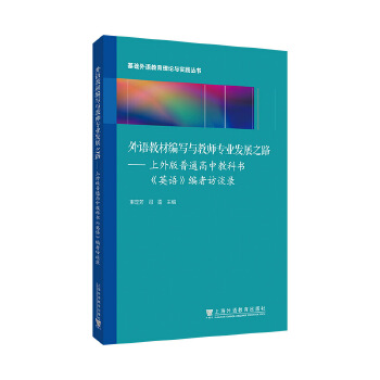  ���A(ch��)���Z������Փ�c��(sh��)�`���������Z�̲ľ����c�̎����I(y��)�l(f��)չ֮· �����������ͨ���н̿ƕ���Ӣ�Z�������LՄ�