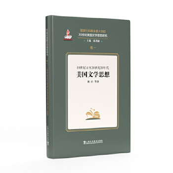  20���o(j��)�����ČW(xu��)˼���о���19���o(j��)ĩ��20���o(j��)20��������ČW(xu��)˼��