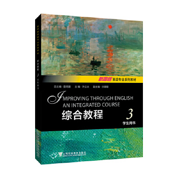  ��˼·Ӣ�Z���I(y��)ϵ�н̲ģ��C�Ͻ̳� 3 �W(xu��)���Õ�