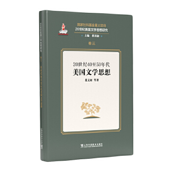  20���o(j��)�����ČW(xu��)˼���о���20���o(j��)40��50��������ČW(xu��)˼��