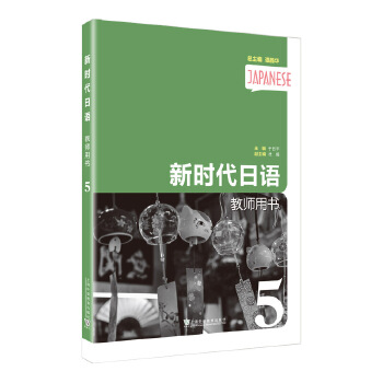  �r�����Z�̎��Õ�����5�ԣ�