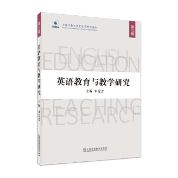  Ӣ�Z�����c�̌W(xu��)�о� ����݋