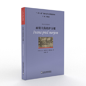  ��һ��һ·�����Ү�(d��ng)���ČW(xu��)��Ʒ�g�죺�泯�󺣵����f��