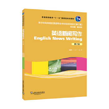  �����o(j��)�ߵ�ԺУӢ�Z���I(y��)������ϵ�н̲ģ���ӆ�棩��Ӣ�Z����������2�棩