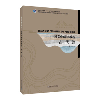  �����o(j��)�ߵȌW(xu��)У���Z(y��)���I(y��)������ϵ�н̲ġ����Z(y��)���n��ϵ�У��Ї�(gu��)�Ļ���x�̳̣��Ŵ�ƪ