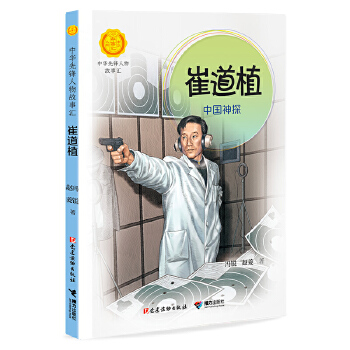  �޵�ֲ:�Ї�(gu��)��̽/���A���h������R