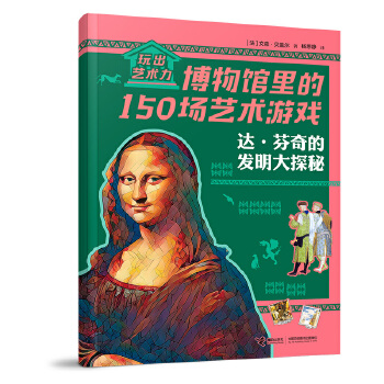  �_(d��)������İl(f��)����̽��/���ˇ�g(sh��)��:�����^���150��(ch��ng)ˇ�g(sh��)�Α�