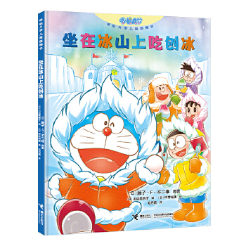  ���ڱ�ɽ�ϳ��ٱ�������A��ͯ�D������