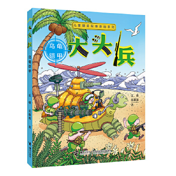  ��ͯ��Ц܊������ϵ��:���^���������z�ף��£�