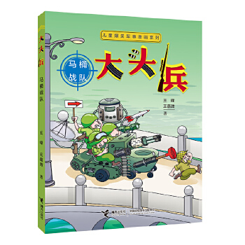  ��ͯ��Ц܊������ϵ��:���^���� �RͰ��(zh��n)�(du��)���£�