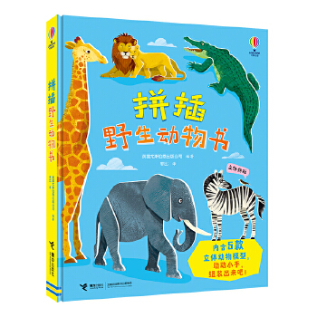  ��˹������ƴ��Ұ�������