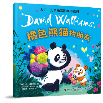  ��ɫ��؈������/���l(w��i)����ͯ��Ĭ�D��(hu��)��(sh��)ϵ��