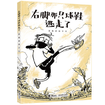  ���_��ֻ��Ь�����ˣ���ܲů�Ļ���D����ϵ�У�