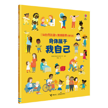  ���w�������Լ�/��ͯ�����J֪�c��w���톢���L��