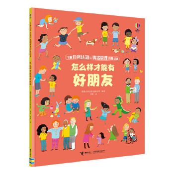  ��ô�Ӳ����к�����/��ͯ�����J(r��n)֪�c��w���톢���L��