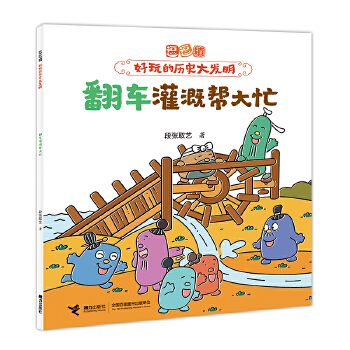  ��܇��Ȏʹ�æ/�����(zh��n)������Ěvʷ��l(f��)��