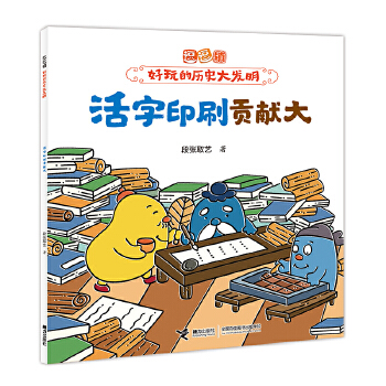  ����ӡˢؕ�I(xi��n)��/�����(zh��n)������Ěvʷ��l(f��)��