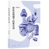 ����Փҕ���µ�˼�cԊ