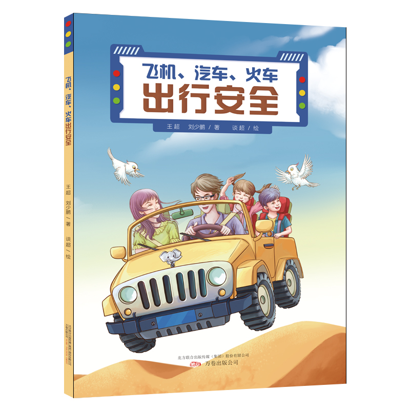 �w�C(j��)����܇��܉�����а�ȫ