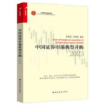  �Ї�(gu��)�Cȯ�Ј�(ch��ng)���Ͳ�ُ(g��u).2023