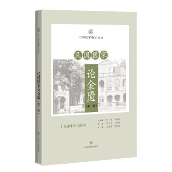  ���(gu��)�t(y��)��Փ���T(�ڶ�݋)�����(gu��)�t(y��)���R�CՓ����