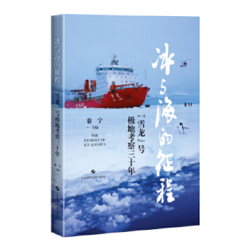  ���c�������̡�����ѩ����̖�O�ؿ�����ʮ��