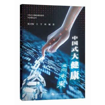  �Ї�(gu��)ʽ�󽡿�������δ��(l��i)���Ї�(gu��)ʽ�󽡿���(zh��n)�԰l(f��)չ�ͿƄ�(chu��ng)���񅲕���