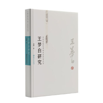  �Ї�(gu��)���F(xi��n)����(sh��)��(hu��)�����о�����(sh��)������(m��ng)���о�