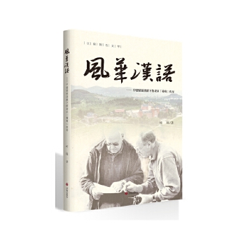  �L(f��ng)�A�h�Z�����е����x�����µġ����ѡ�����