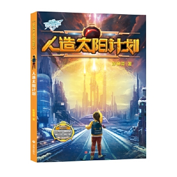  �Ї��ك��ƻ��^������̫�Ӌ(j��)��