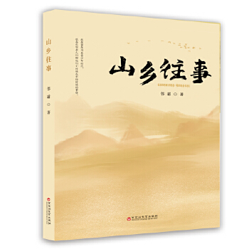  ɽ�l(xi��ng)����