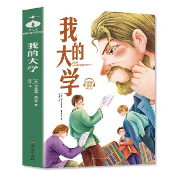  �ҵĴ�W(xu��) �����ꃺͯ�ČW(xu��)�x�� (��С�W(xu��)���n����xָ��(d��o)����(sh��)) �o(w��)�ϵK��x �ʲ屾 �ك�6-8-9-12�q�������꼉(j��)�옷(l��)�x��(sh��)